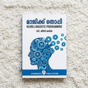 Magic Thoppi: Neuro Linguistic Programming
