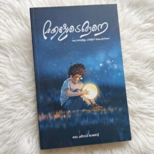 Makkalodengane