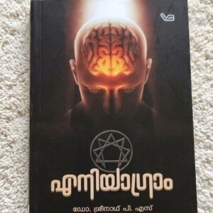 Enneagram